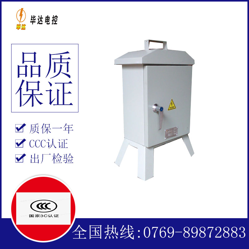 仙桃临时配电箱