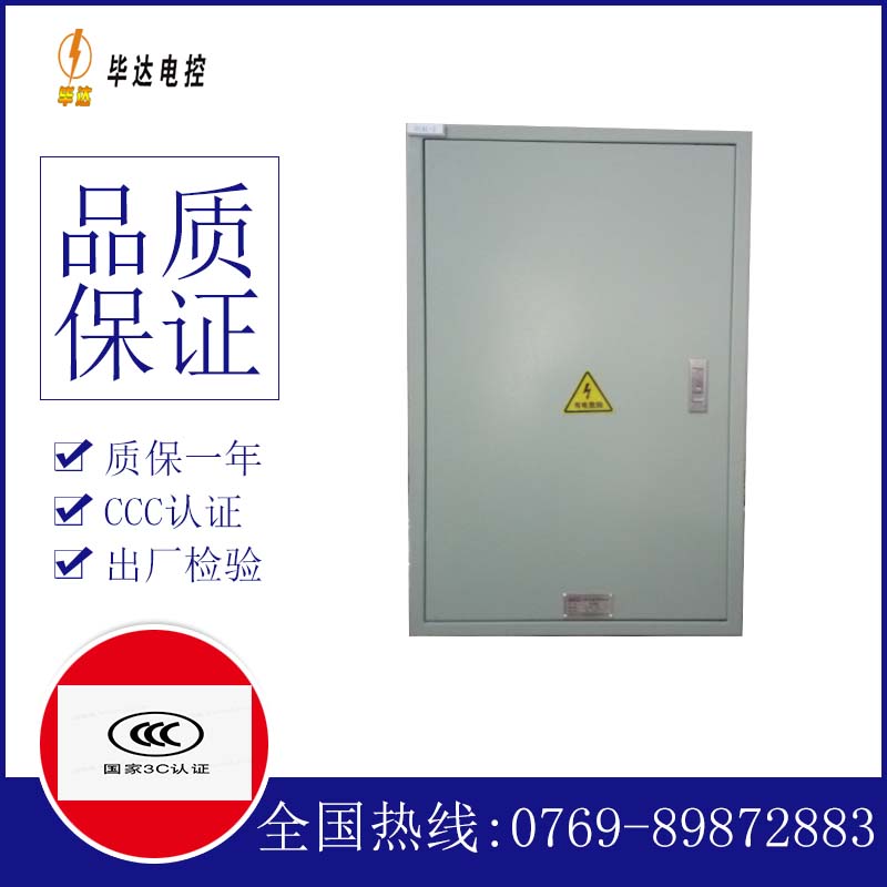 仙桃汇流箱